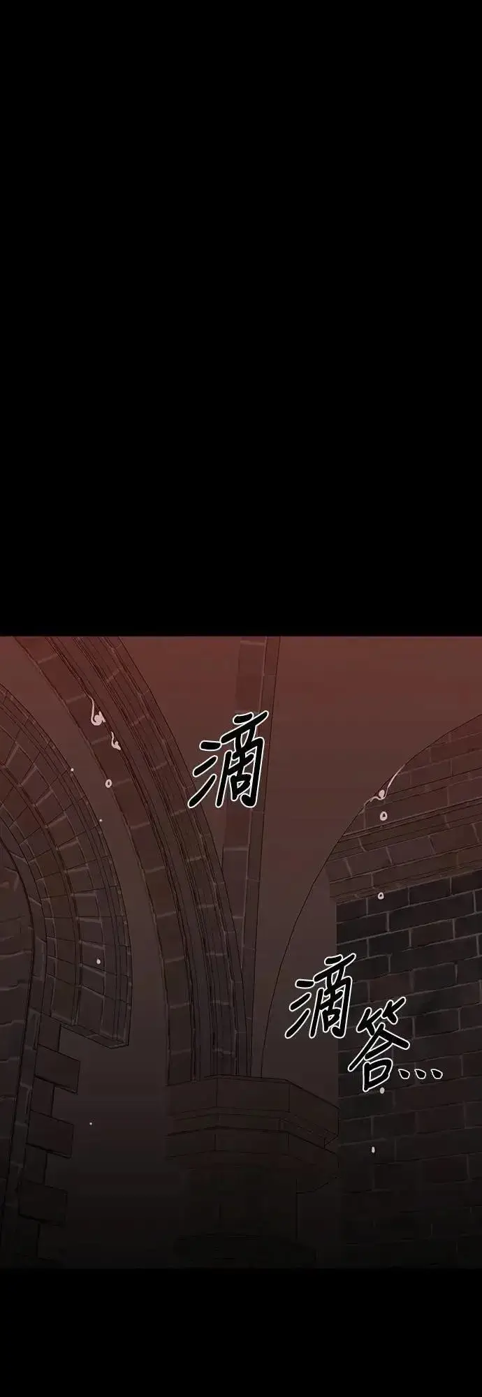 漫画《阎罗降临》第85话第7张图