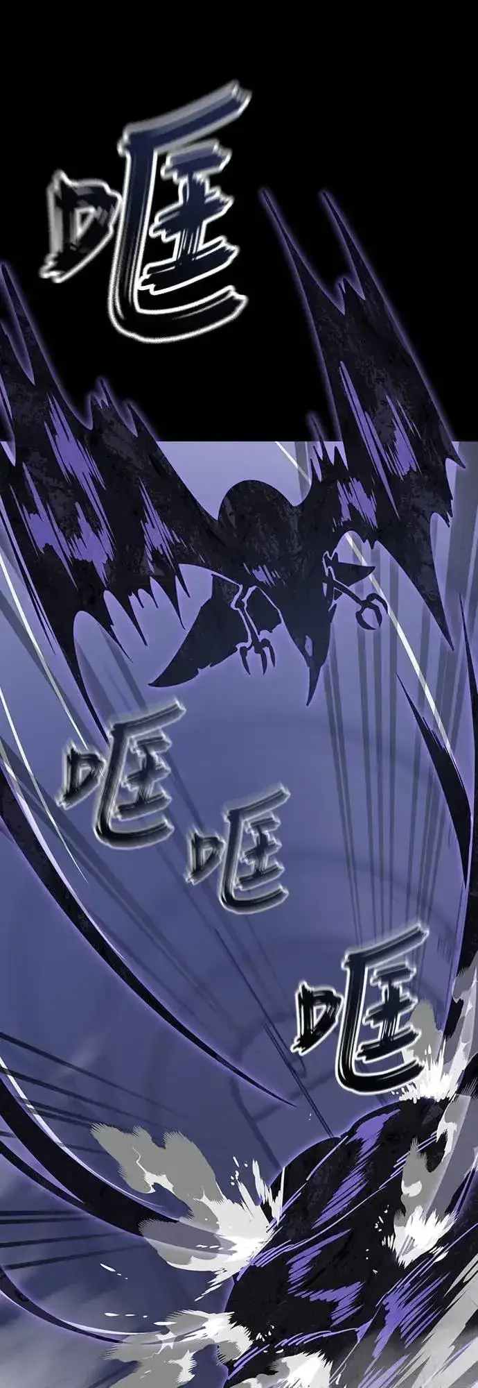 漫画《阎罗降临》第86话第44张图