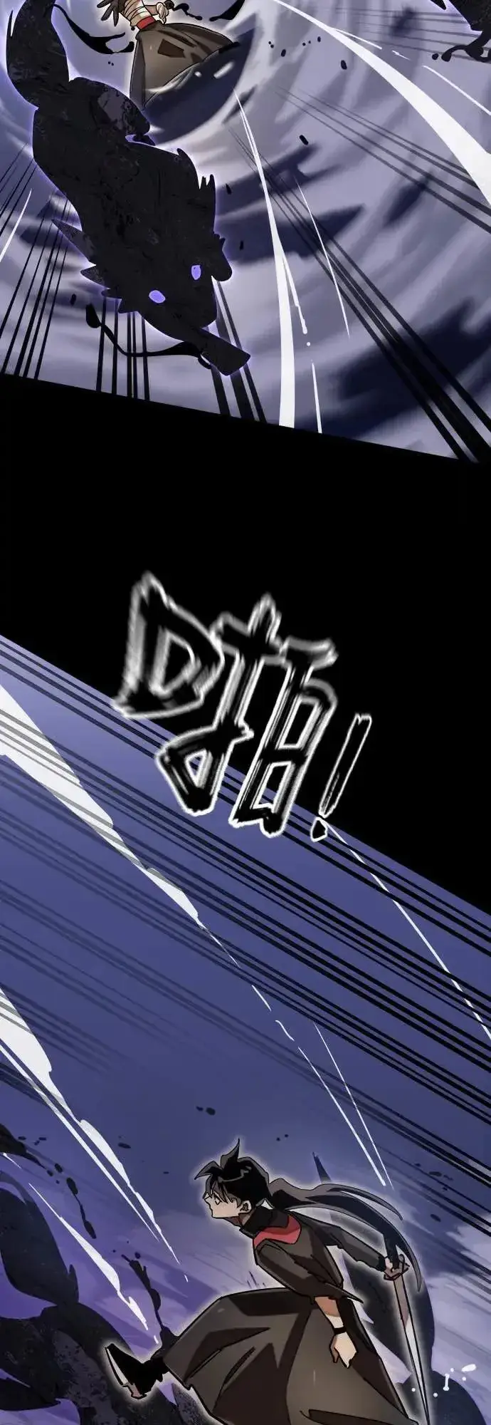 漫画《阎罗降临》第86话第52张图