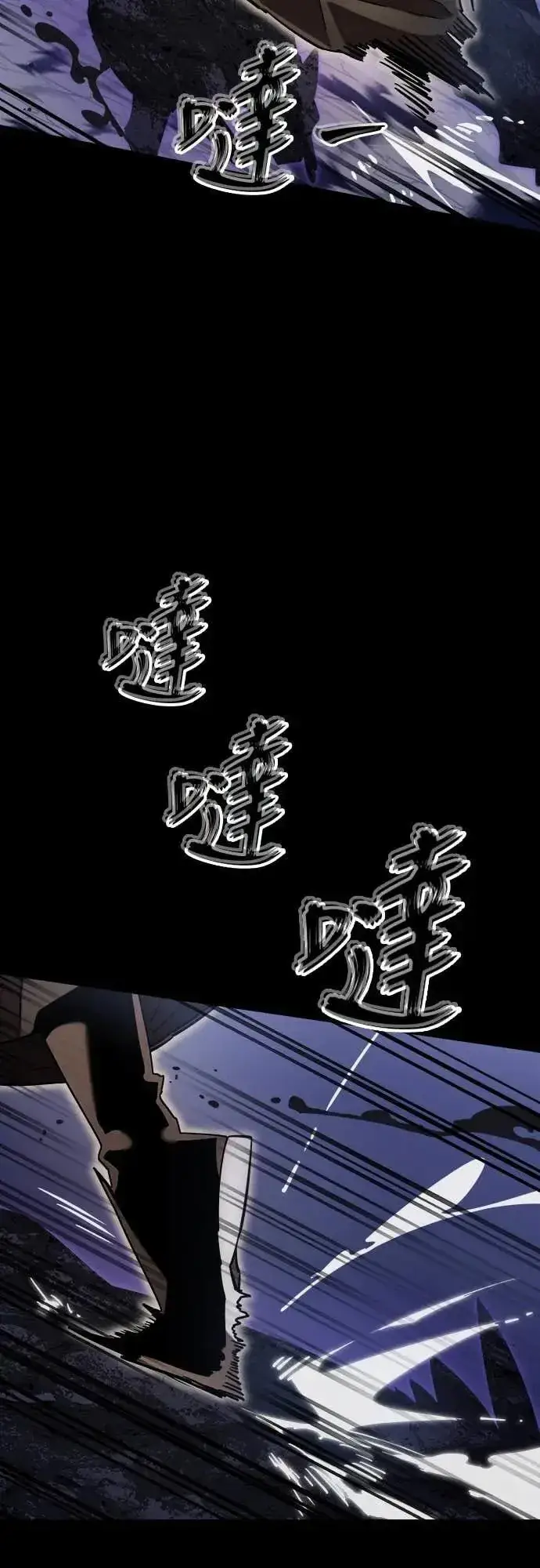 漫画《阎罗降临》第86话第53张图