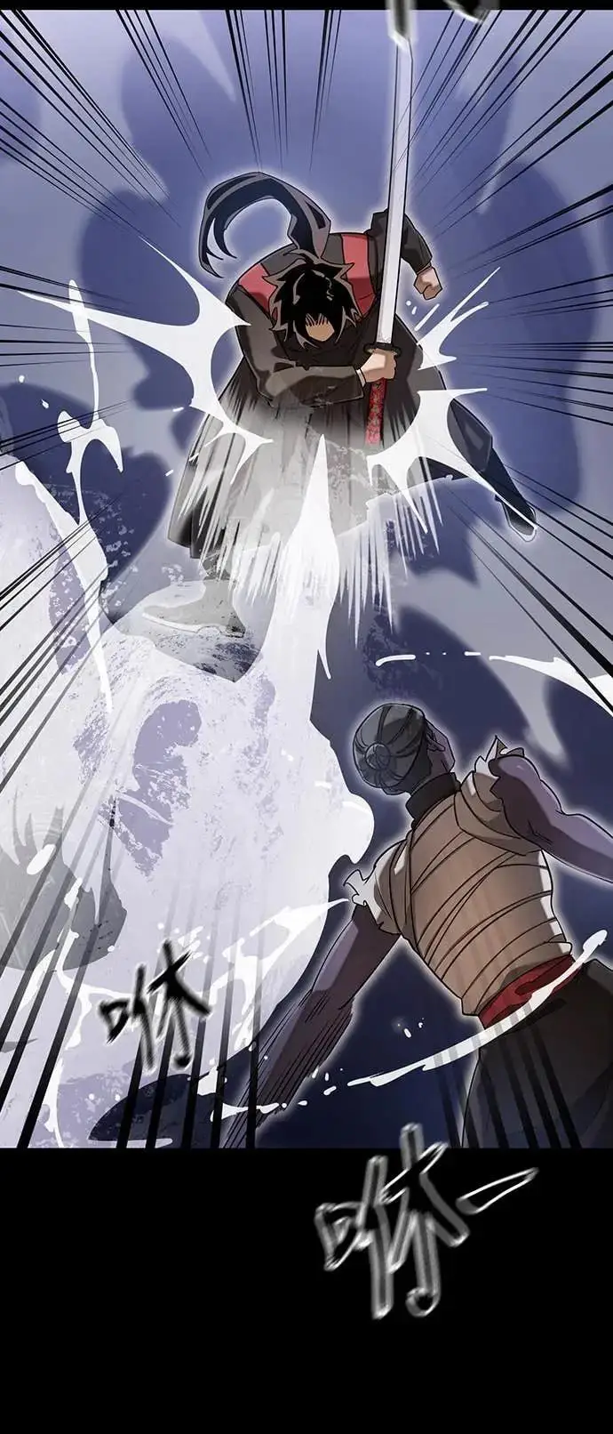 漫画《阎罗降临》第87话第10张图