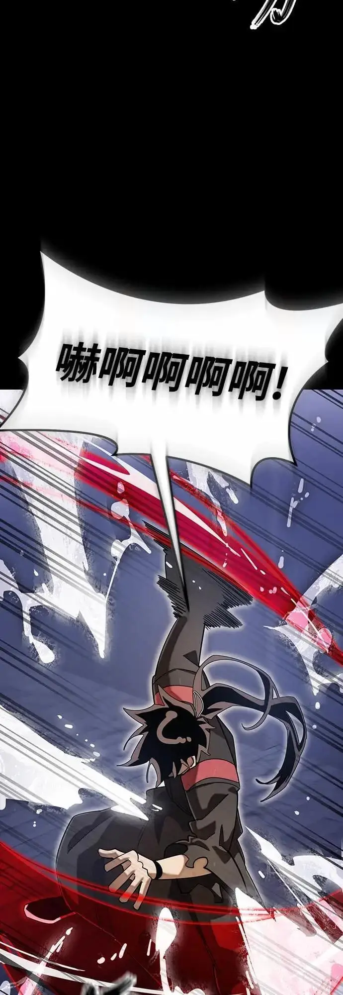 漫画《阎罗降临》第87话第14张图