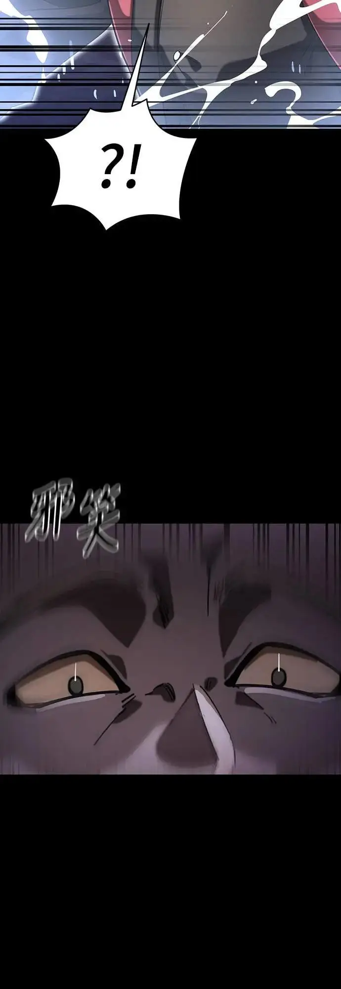 漫画《阎罗降临》第87话第16张图