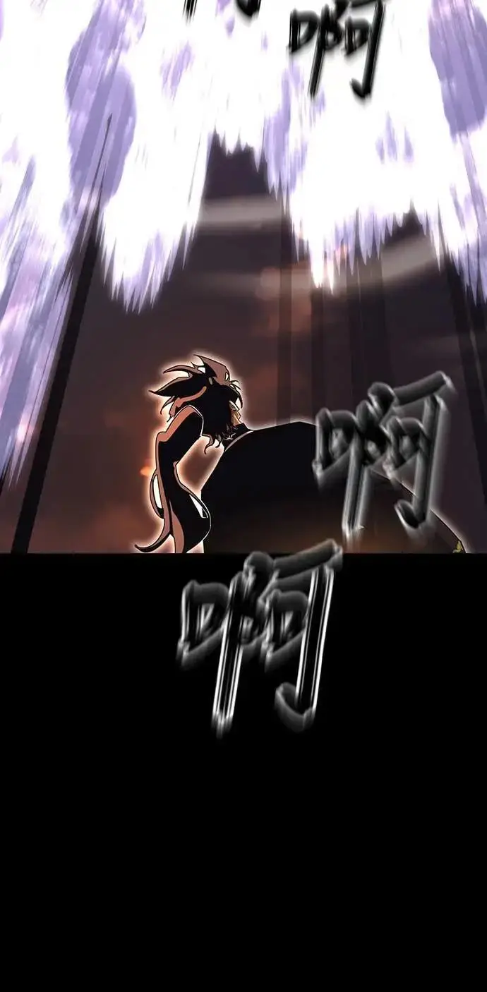 漫画《阎罗降临》第87话第69张图