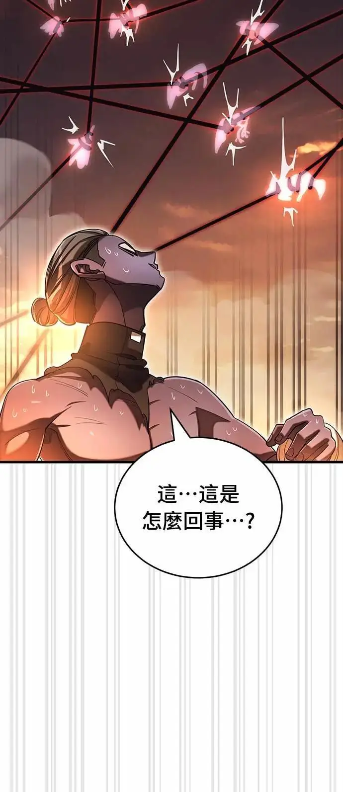 漫画《阎罗降临》第87话第82张图