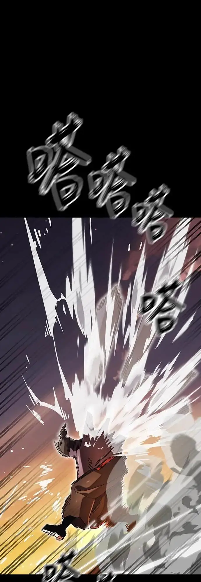 漫画《阎罗降临》第88话第27张图