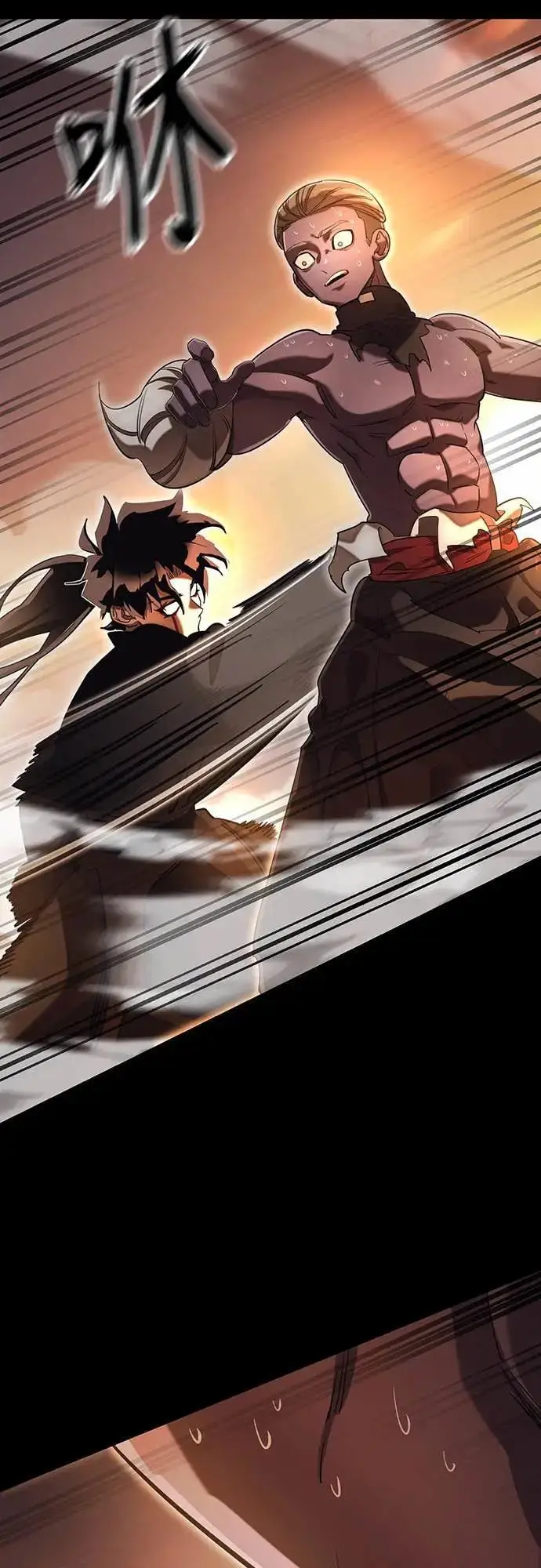 漫画《阎罗降临》第88话第9张图