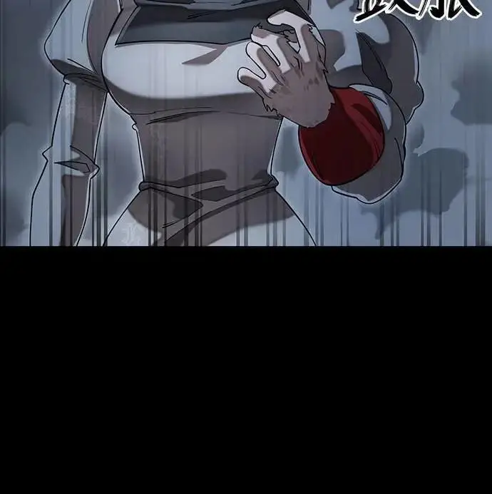 漫画《阎罗降临》第89话第5张图