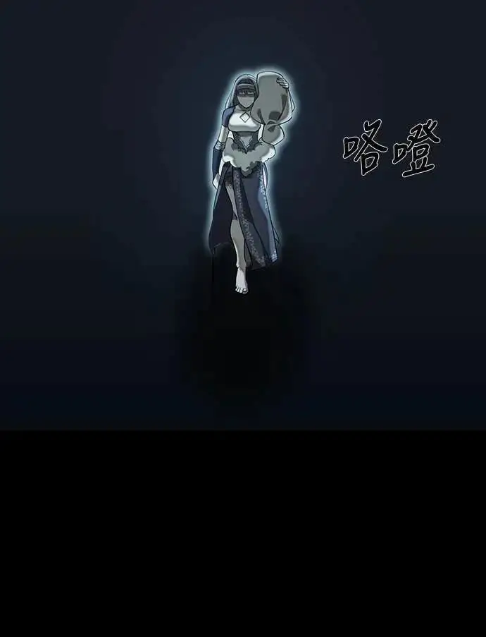 漫画《阎罗降临》第89话第64张图