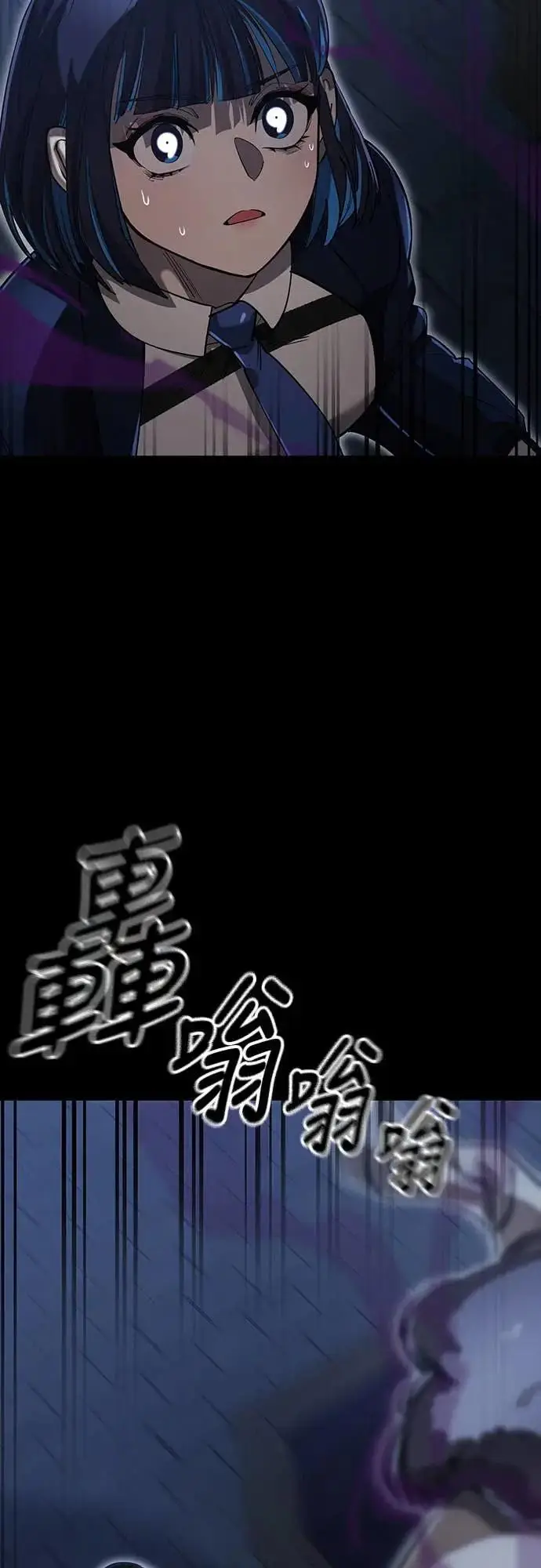 漫画《阎罗降临》第89话第7张图