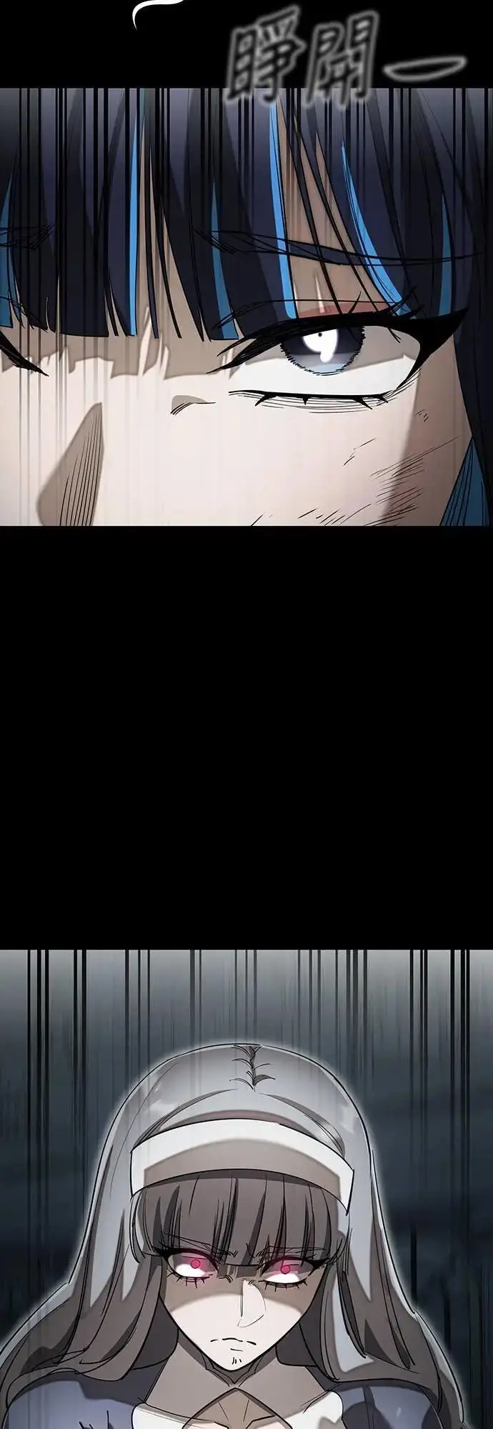 漫画《阎罗降临》第90话第3张图