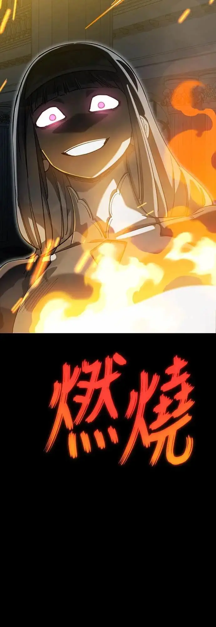 漫画《阎罗降临》第90话第48张图