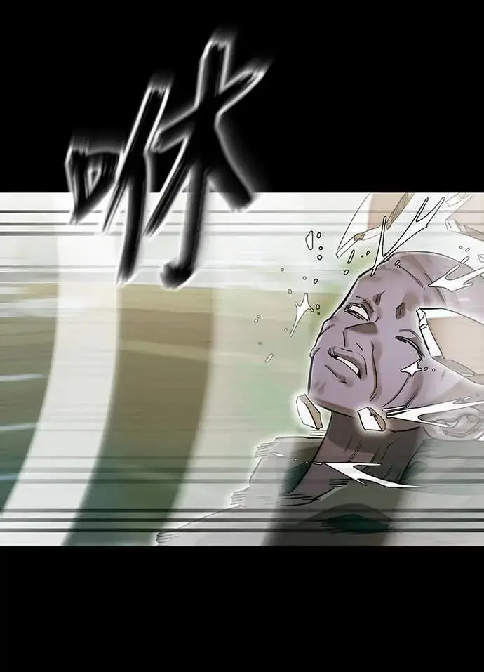 漫画《阎罗降临》第90话第63张图
