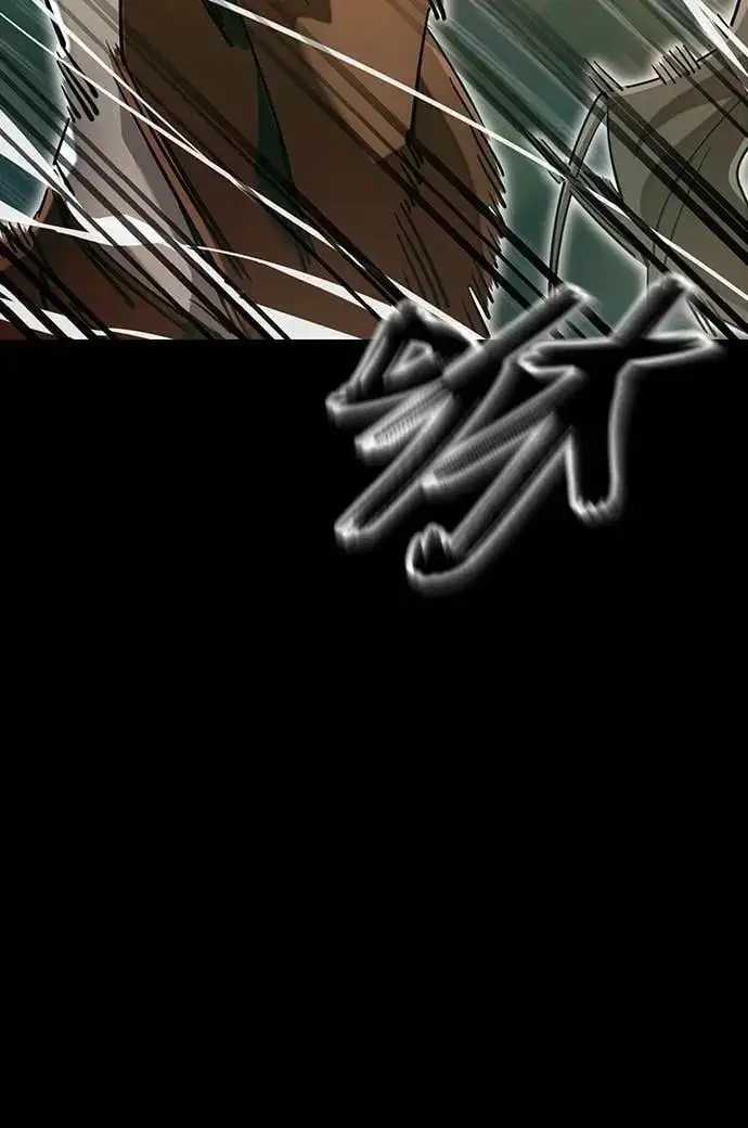 漫画《阎罗降临》第90话第68张图