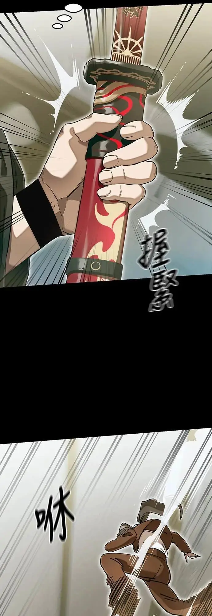 漫画《阎罗降临》第90话第71张图