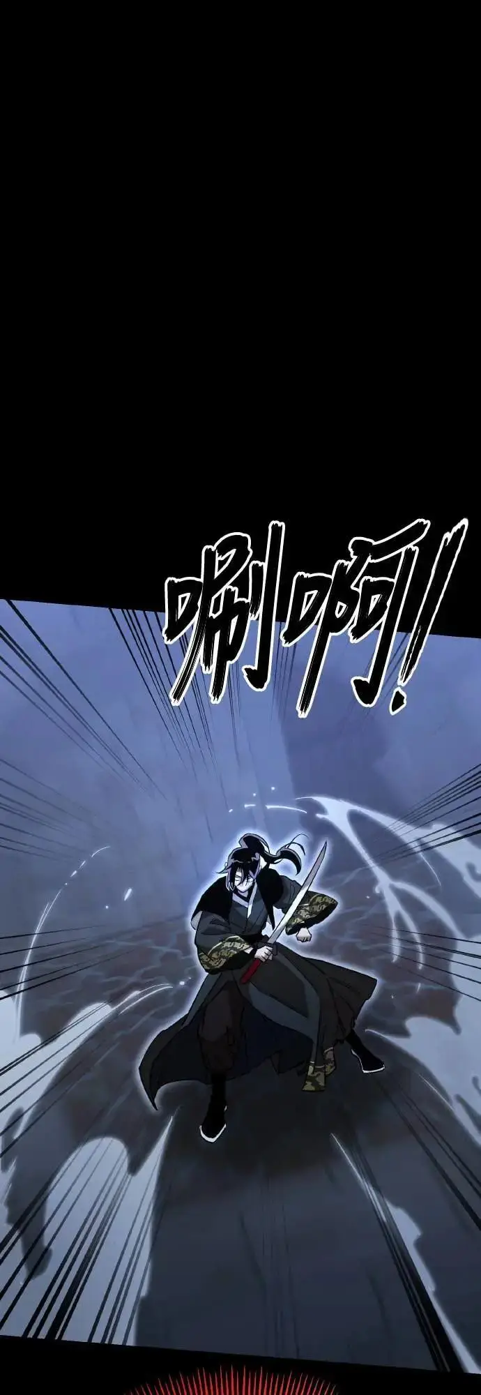 漫画《阎罗降临》第91话第20张图