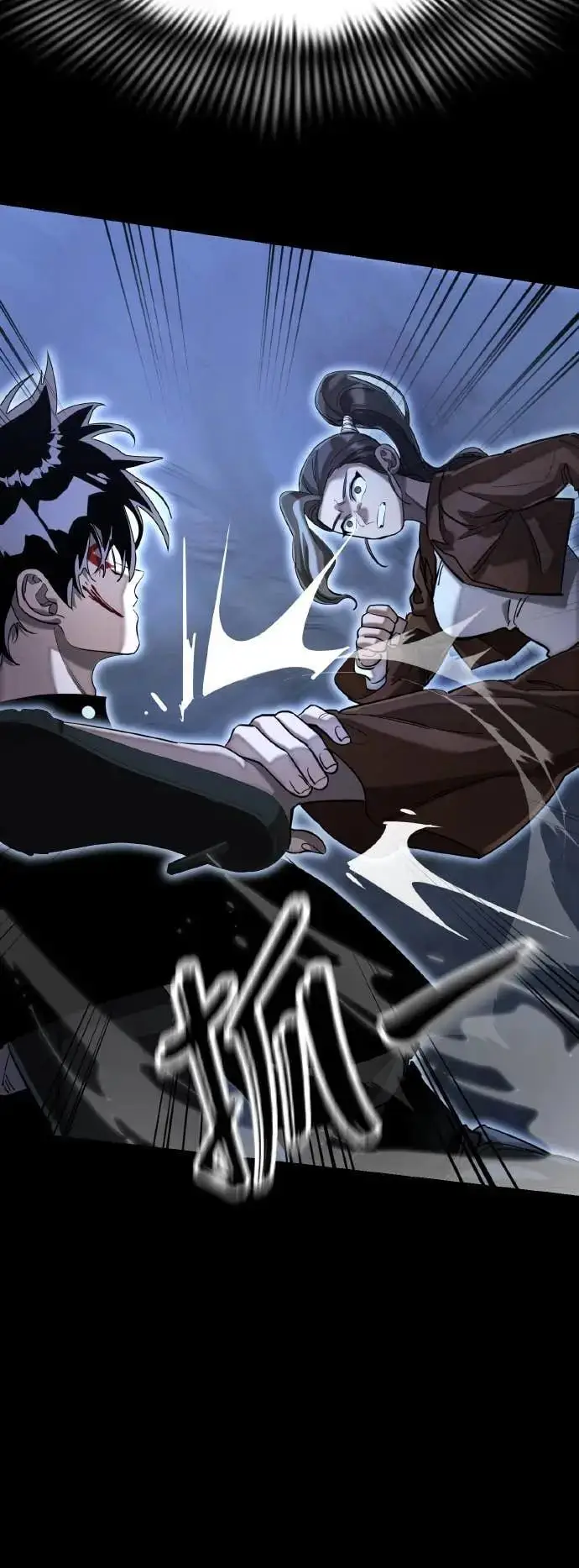 漫画《阎罗降临》第91话第23张图