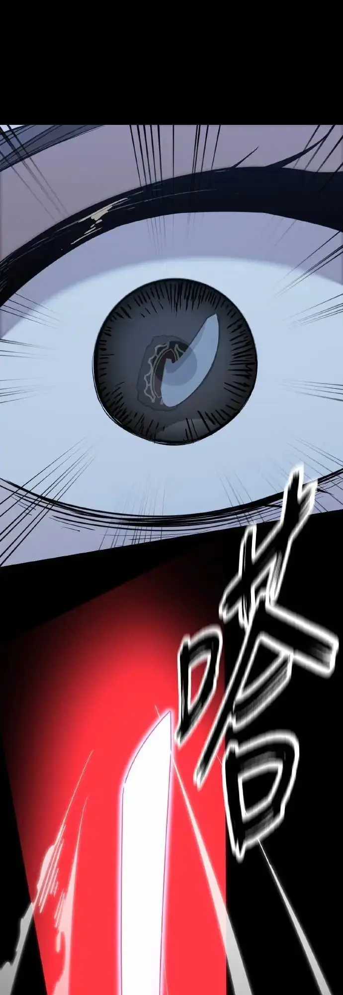 漫画《阎罗降临》第91话第36张图