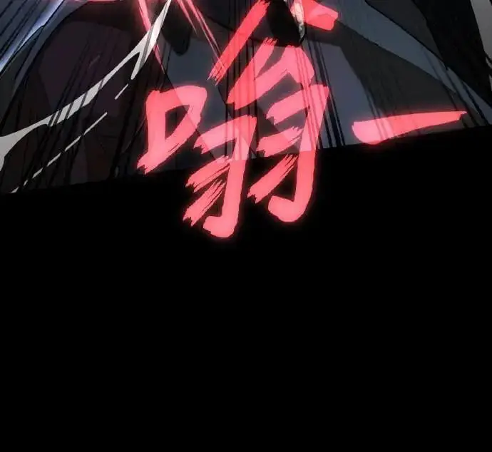 漫画《阎罗降临》第91话第40张图