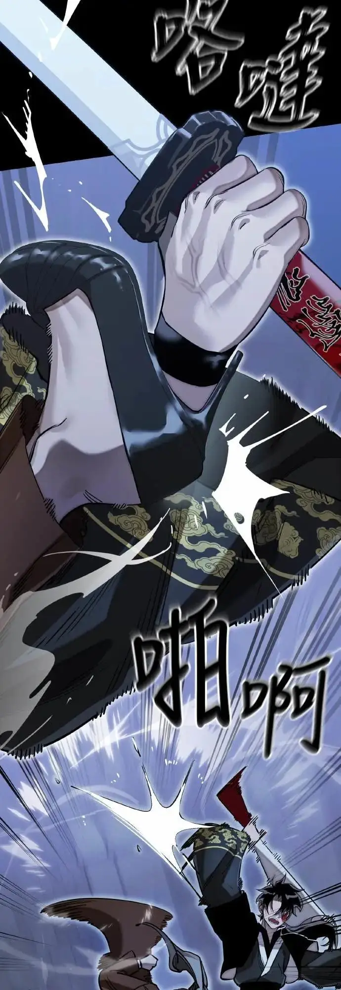 漫画《阎罗降临》第91话第8张图