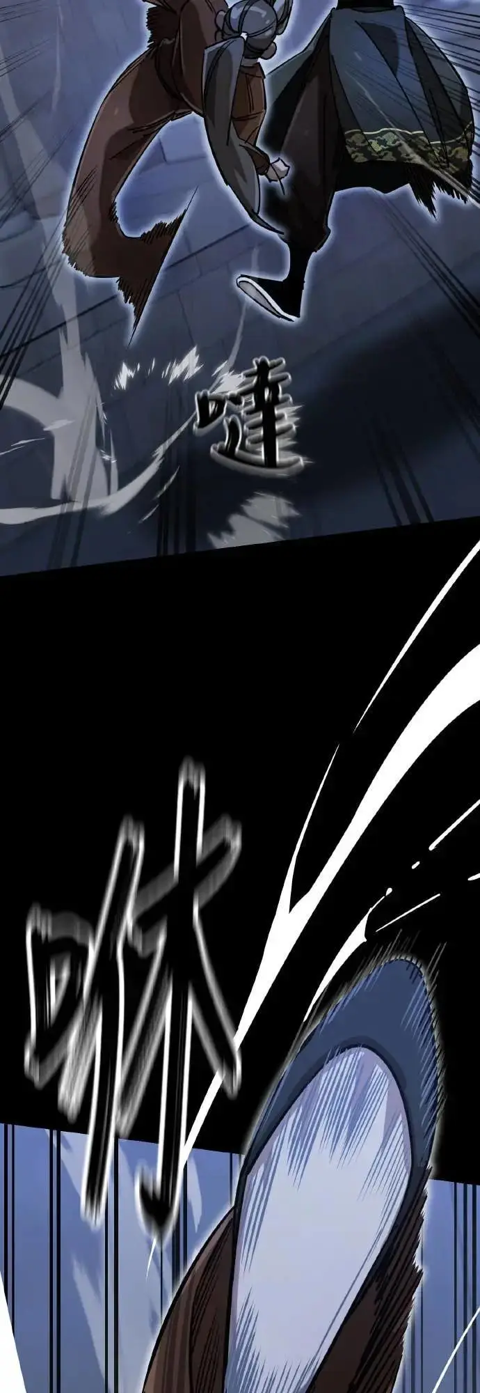 漫画《阎罗降临》第91话第9张图