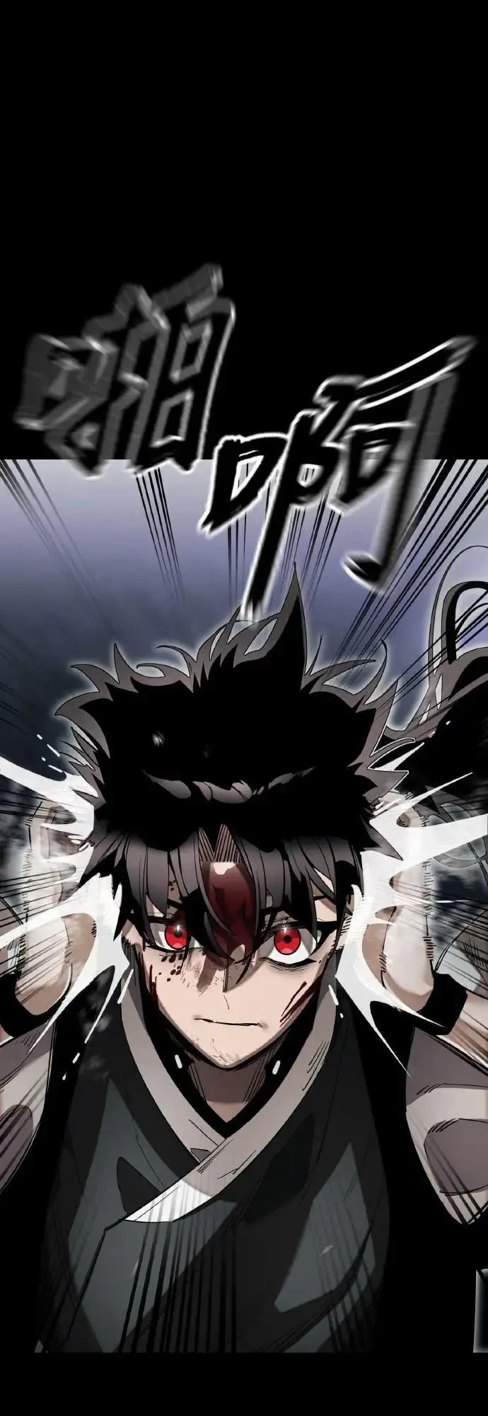 漫画《阎罗降临》第93话第103张图