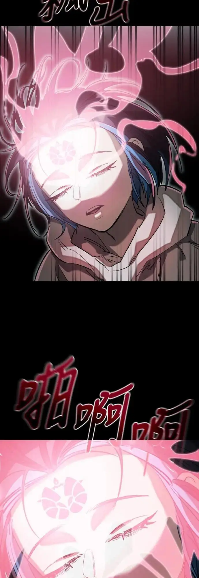漫画《阎罗降临》第93话第23张图