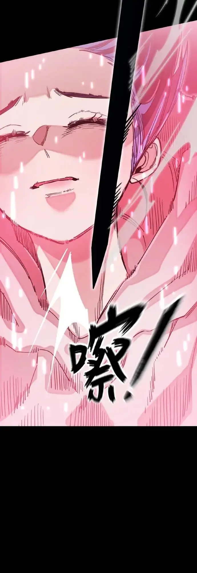 漫画《阎罗降临》第93话第30张图