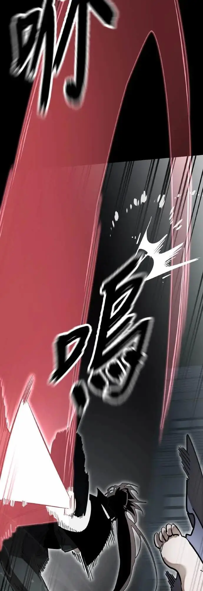 漫画《阎罗降临》第93话第40张图
