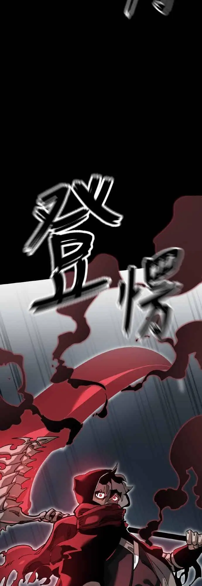 漫画《阎罗降临》第94话第102张图