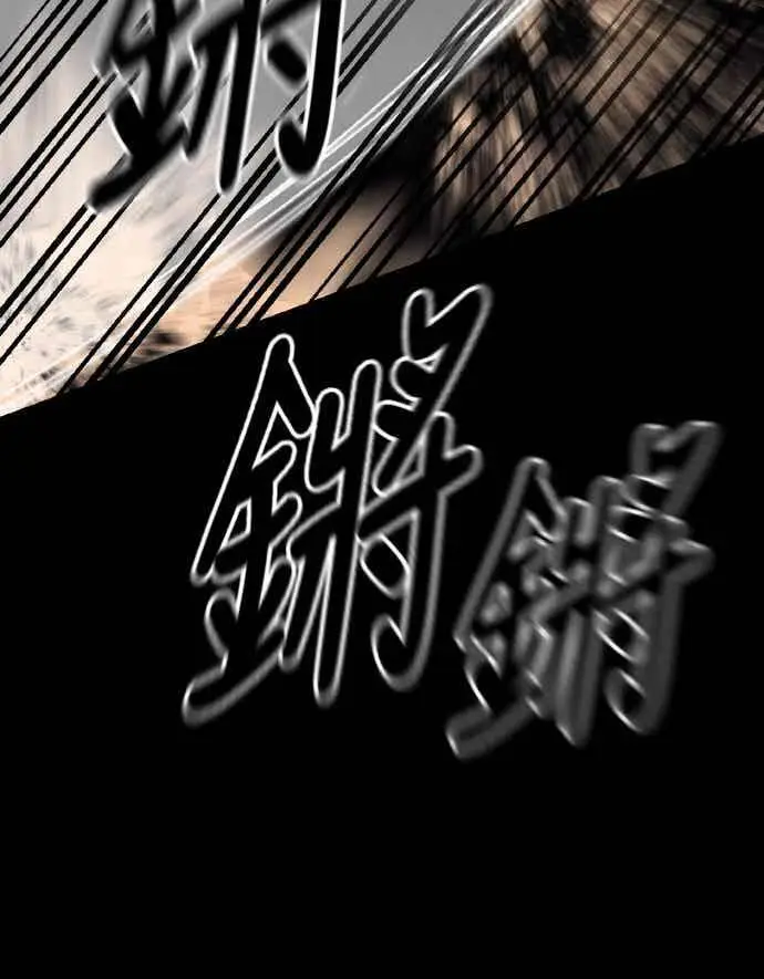 漫画《阎罗降临》第94话第31张图