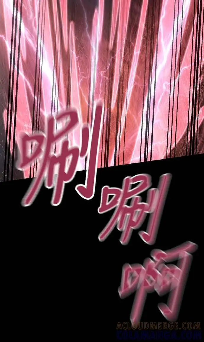 漫画《阎罗降临》第94话第37张图