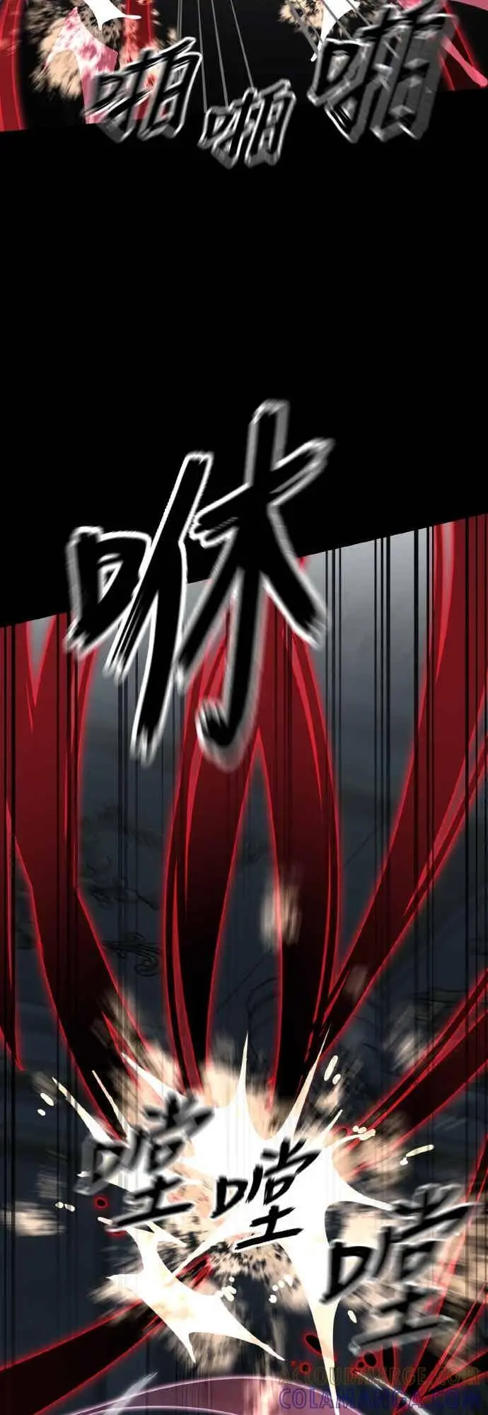 漫画《阎罗降临》第94话第41张图