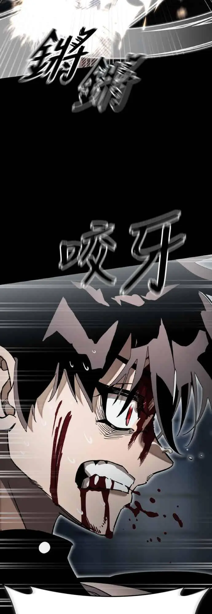 漫画《阎罗降临》第94话第62张图