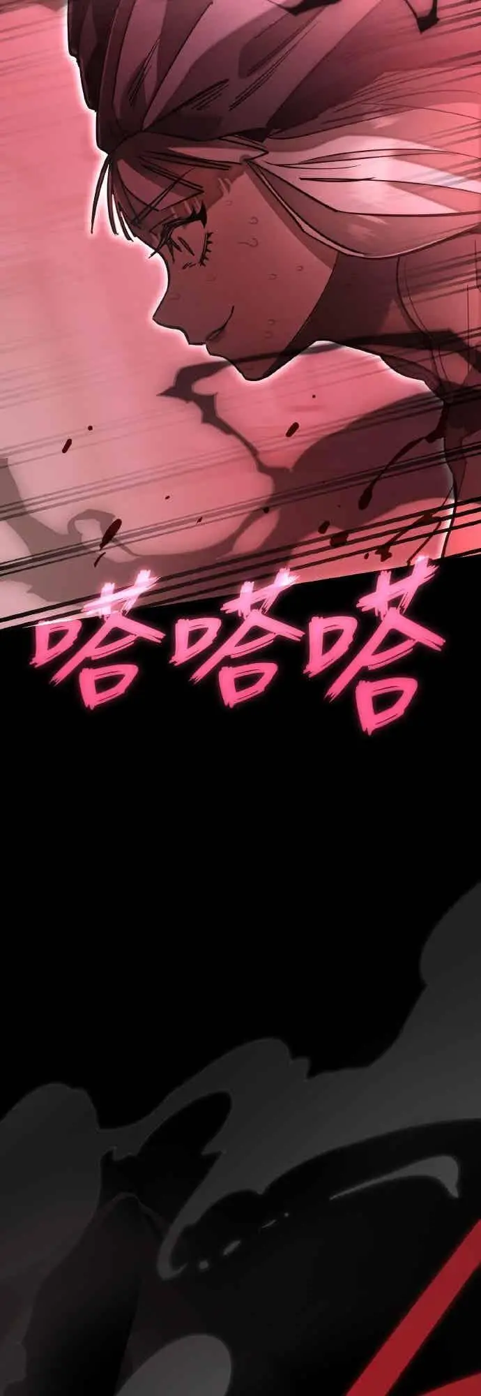 漫画《阎罗降临》第94话第98张图