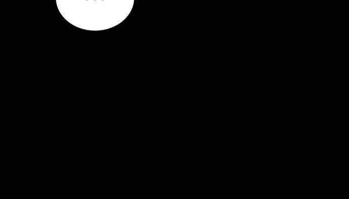 漫画《阎罗降临》第95话第63张图