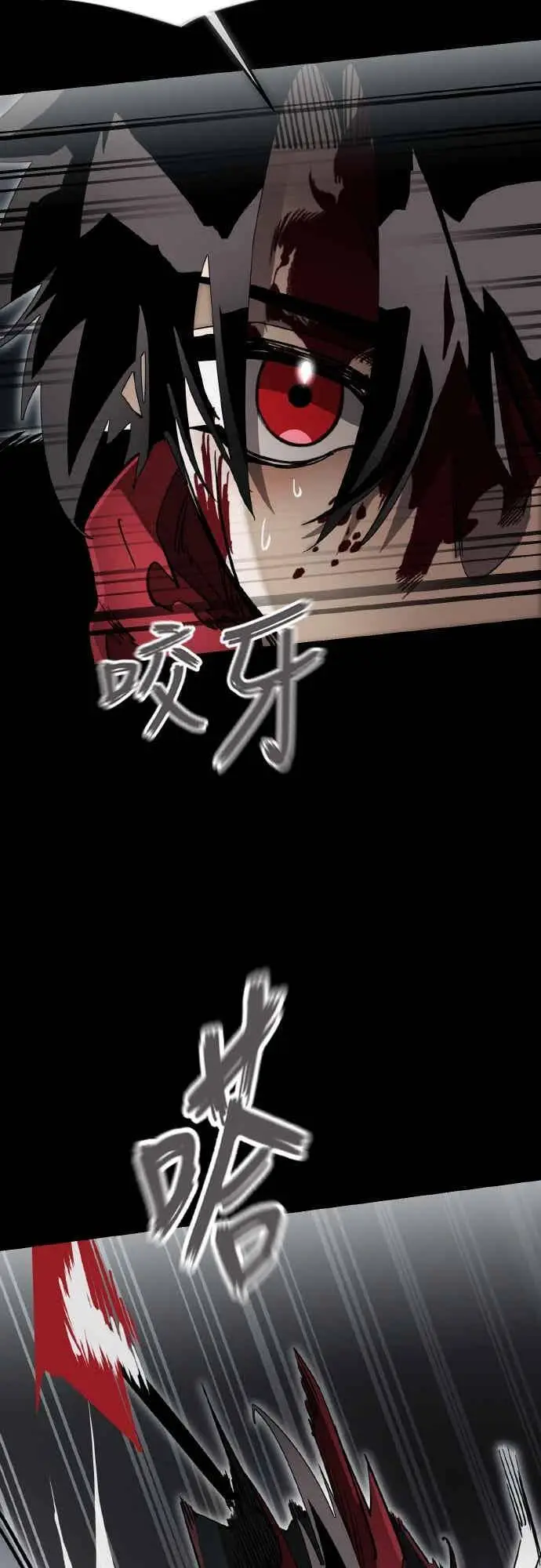 漫画《阎罗降临》第96话第47张图