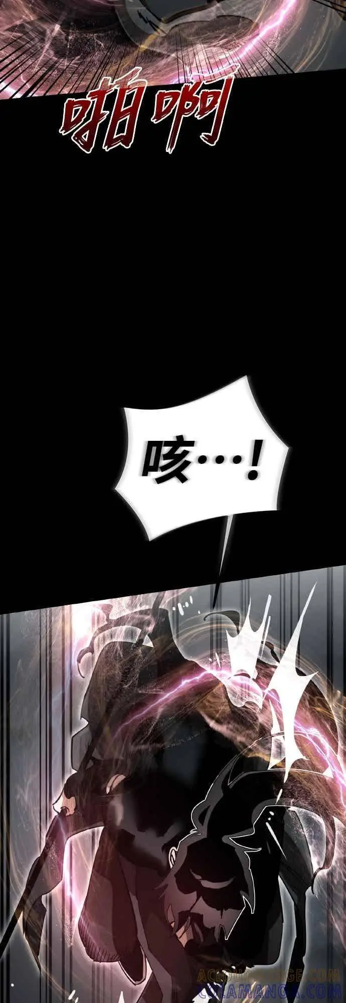 漫画《阎罗降临》第96话第49张图