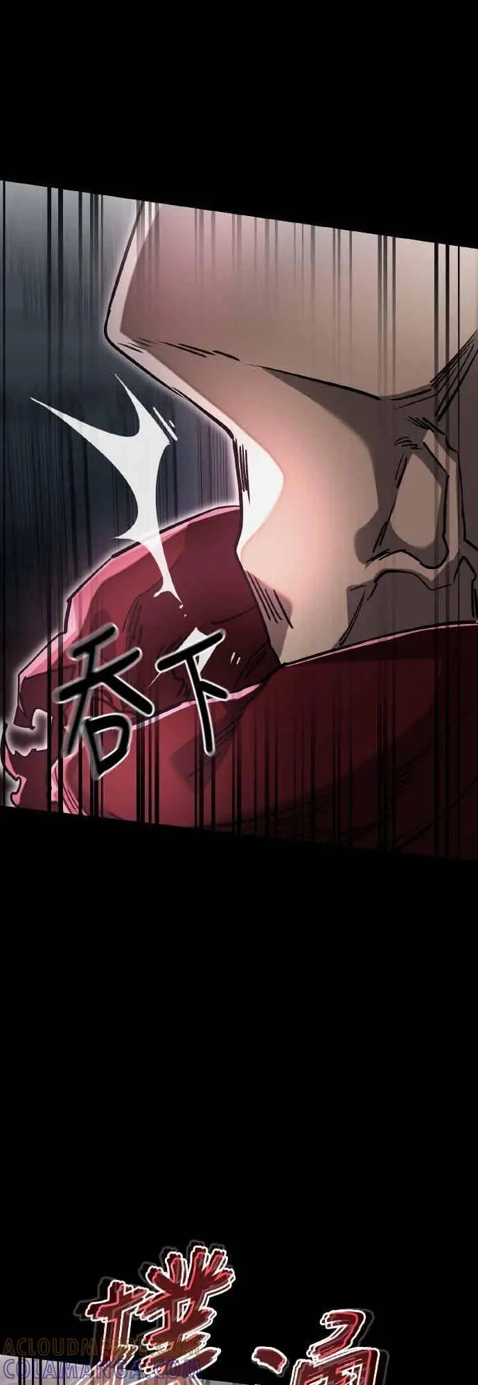 漫画《阎罗降临》第96话第61张图