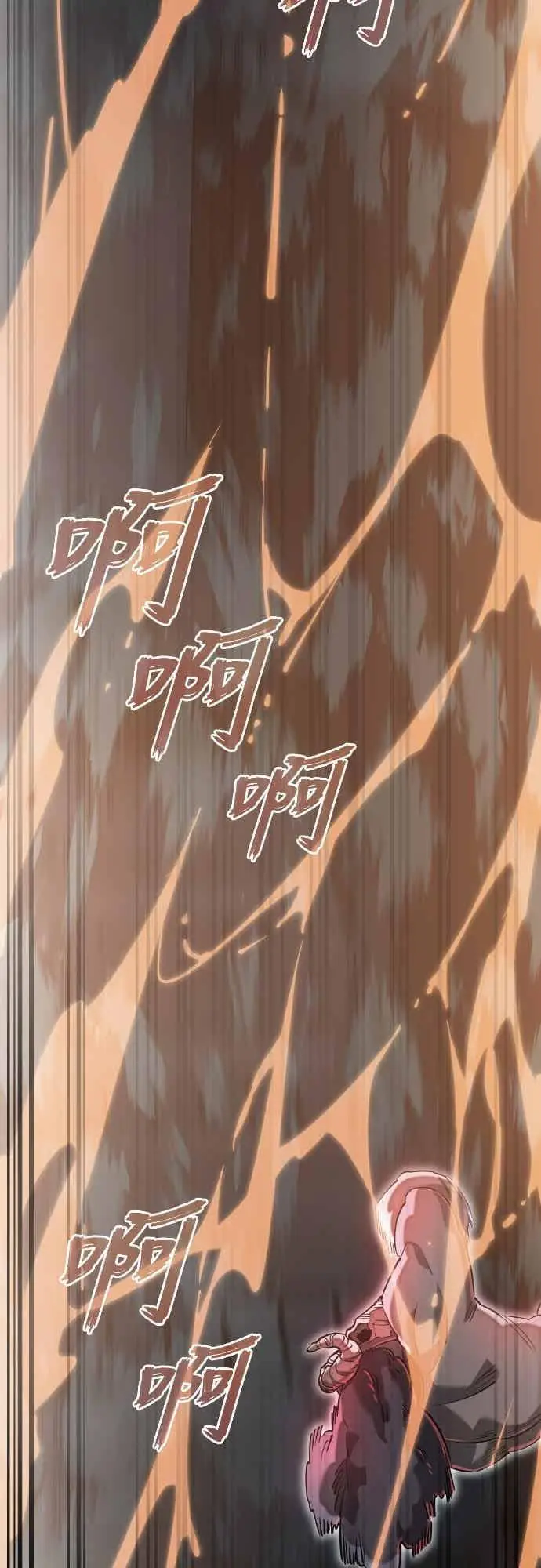 漫画《阎罗降临》第96话第70张图