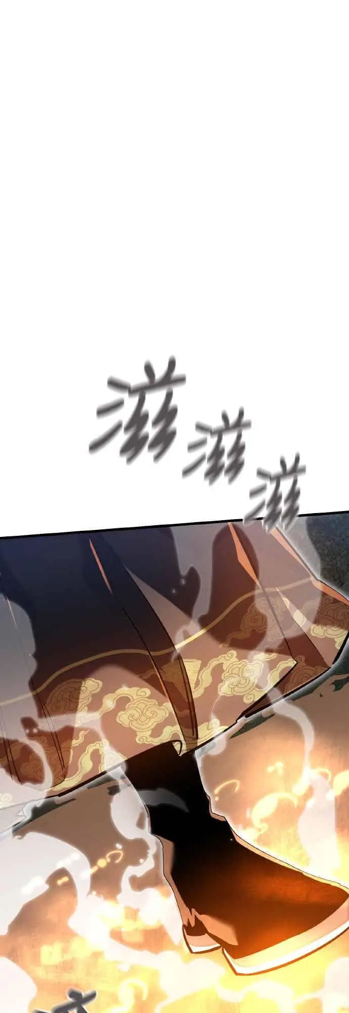 漫画《阎罗降临》第96话第83张图