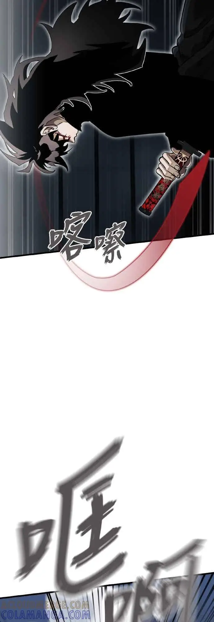漫画《阎罗降临》第96话第97张图