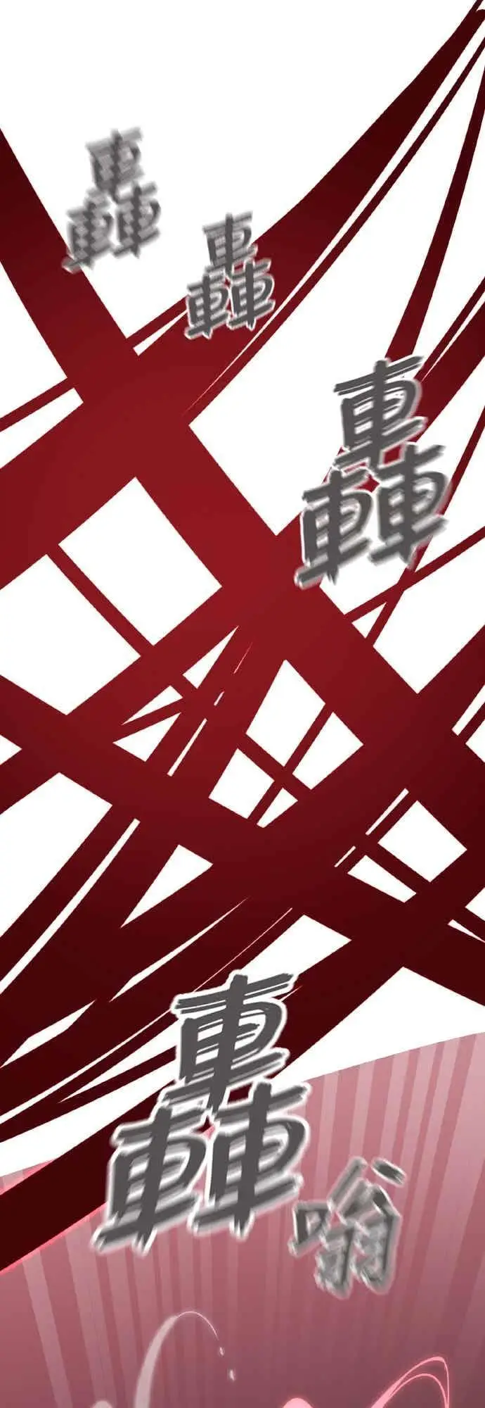 漫画《阎罗降临》第97话第135张图