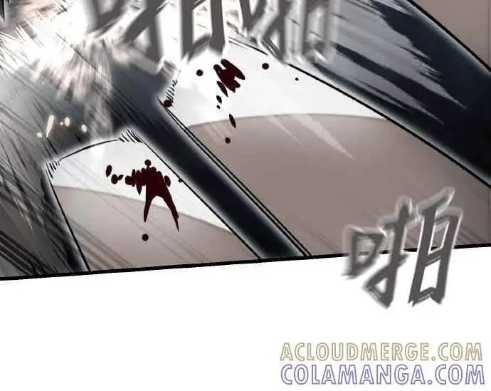 漫画《阎罗降临》第97话第29张图