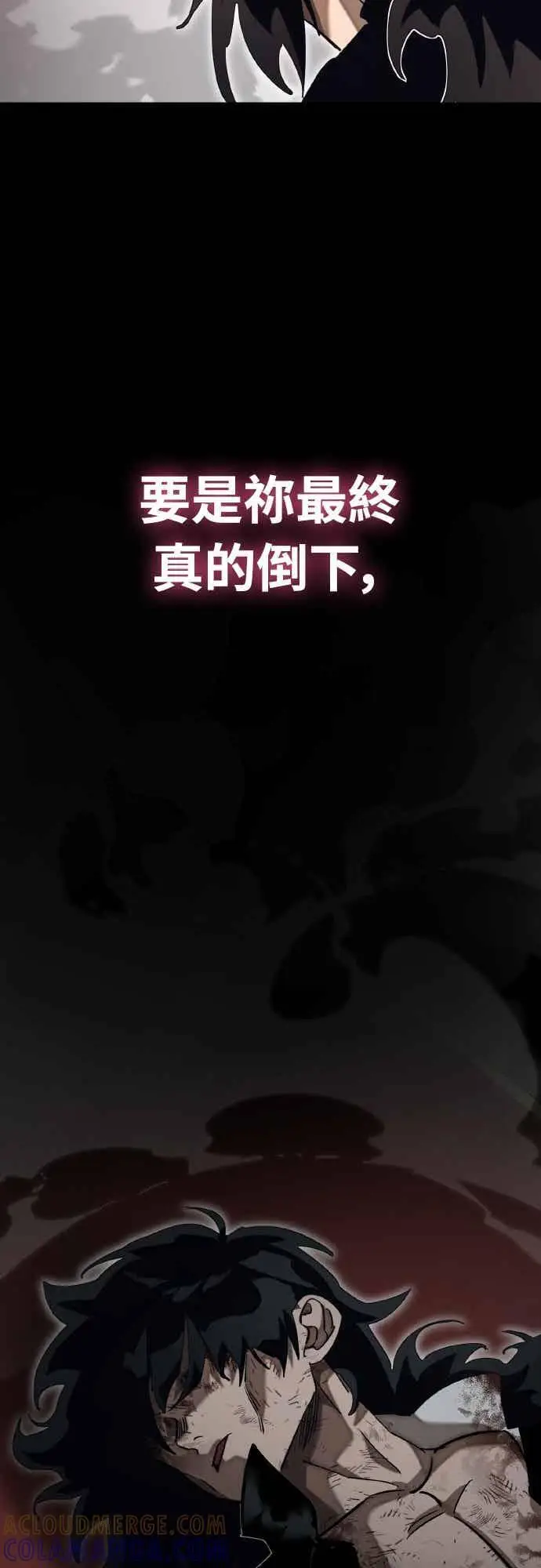 漫画《阎罗降临》第97话第65张图