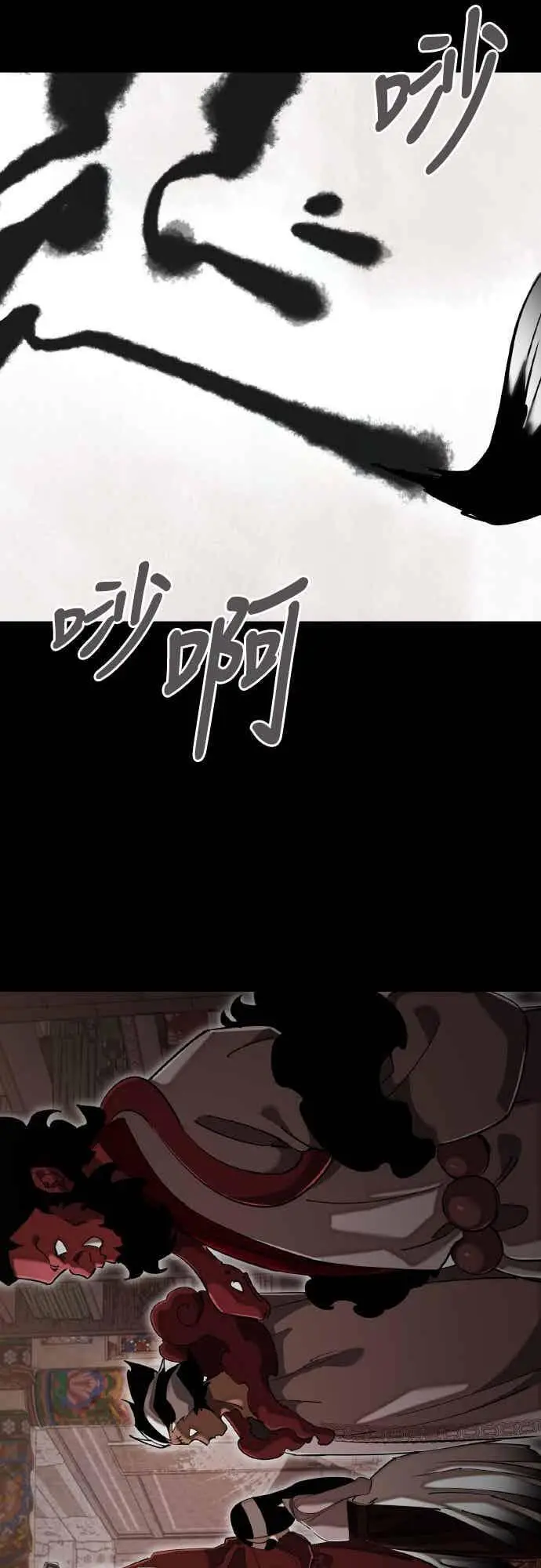 漫画《阎罗降临》第98话第39张图