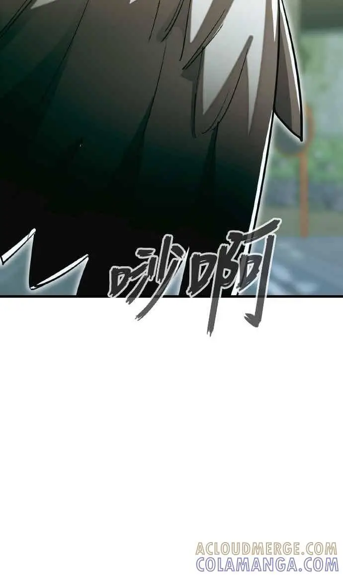 漫画《阎罗降临》第99话第13张图
