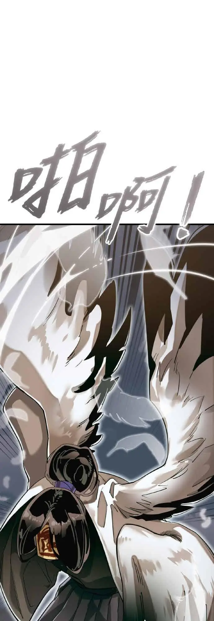 漫画《阎罗降临》第99话第21张图