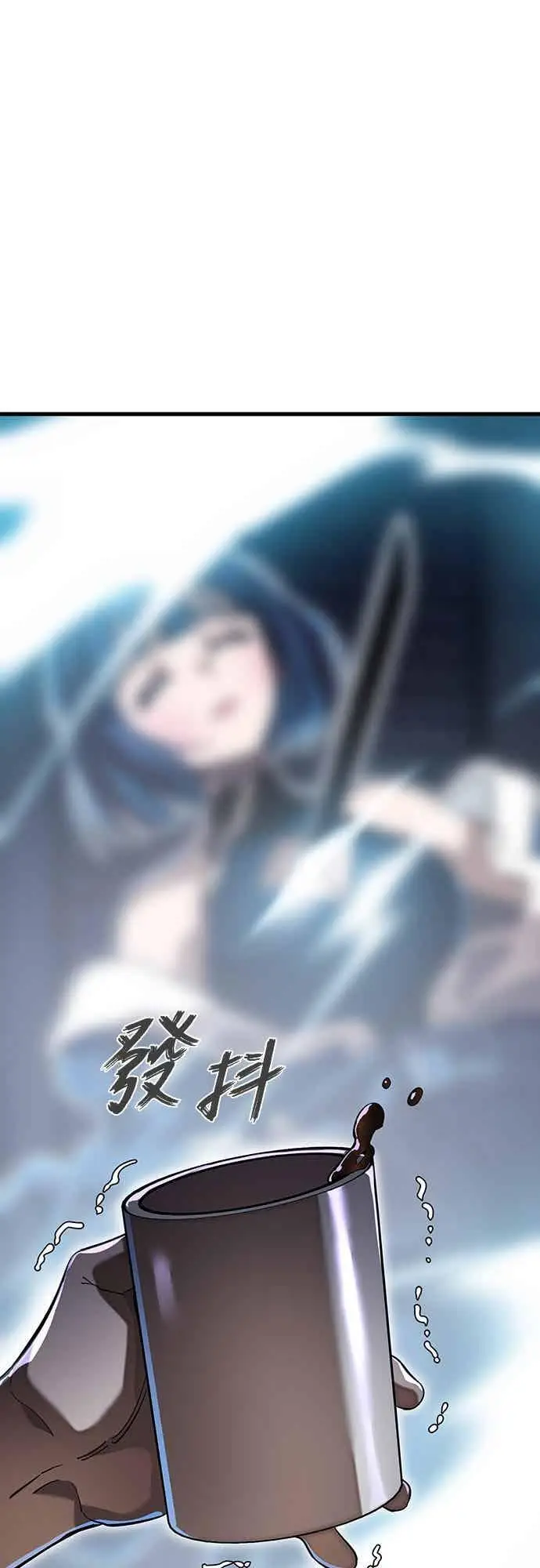 漫画《阎罗降临》第100话第67张图