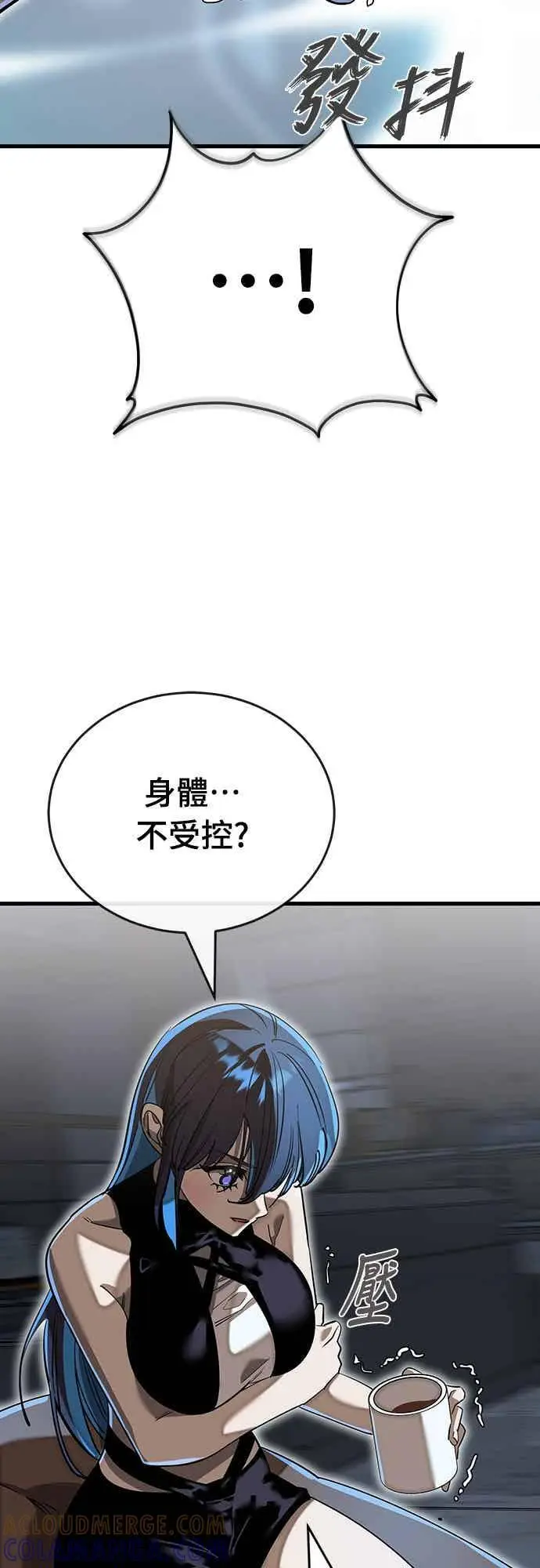 漫画《阎罗降临》第100话第68张图